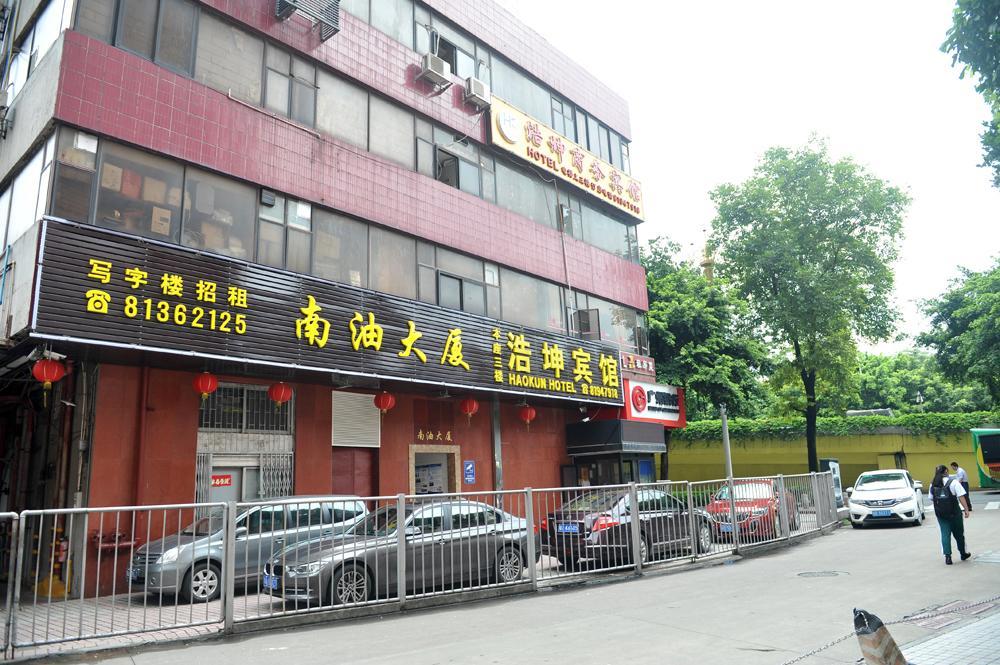 Yimi Inn Chen Clan Academy Metro Station Branch Cantão Exterior foto
